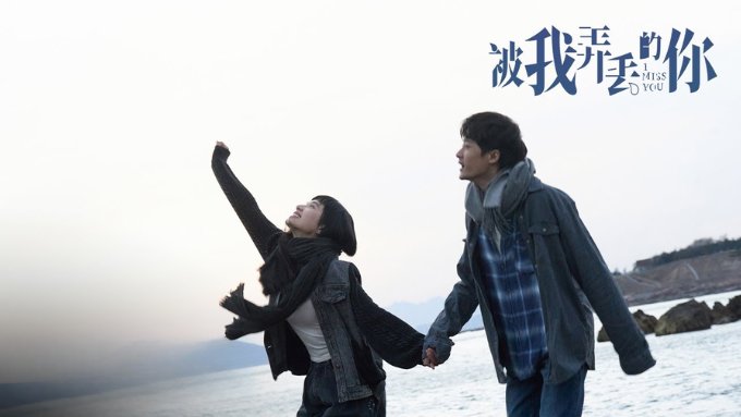 top-phim-ngan-tinh-yeu-1-xtmobile