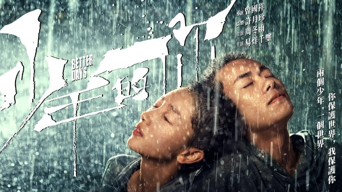 top-phim-ngan-tinh-yeu-3-xtmobile