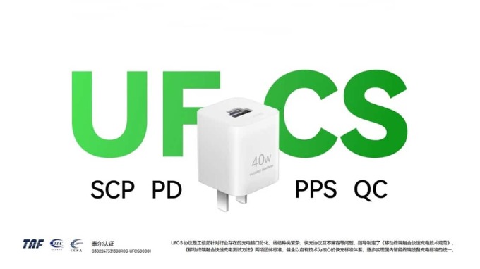UFCS là tiêu chuẩn sạc nhanh thống nhất