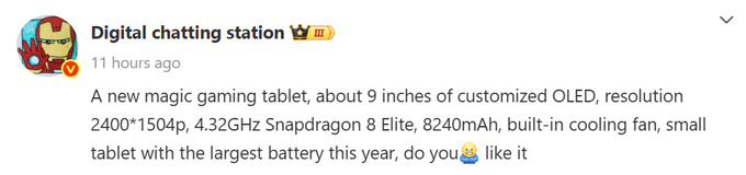 Red Magic chuẩn bị ra mắt máy tính bảng gaming nhỏ gọn với dung lượng pin khủng