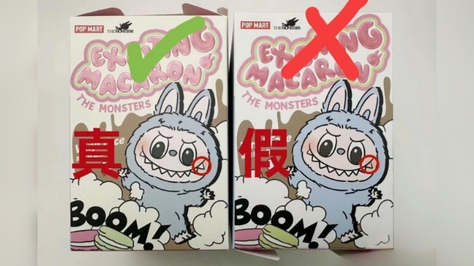 Bao bì sản phẩm